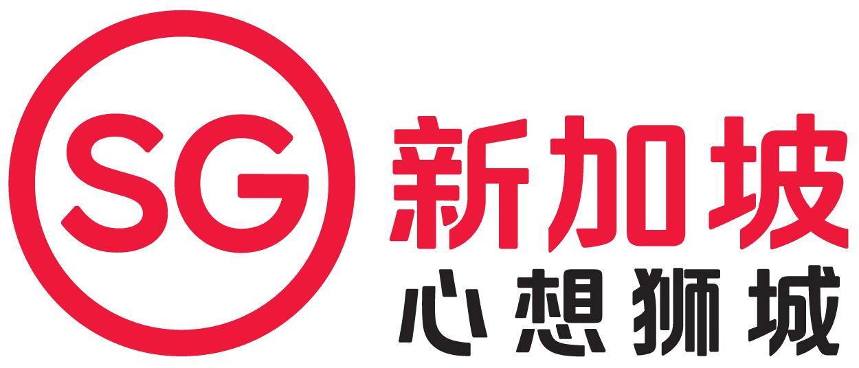 新加坡旅游局