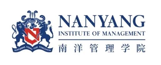 南洋管理学院