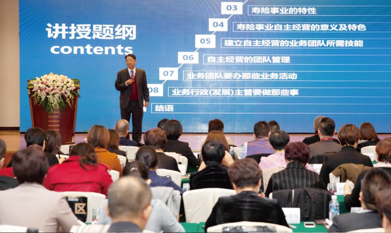 IPBA seminar